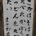 20051119_oyanagawatrip_038